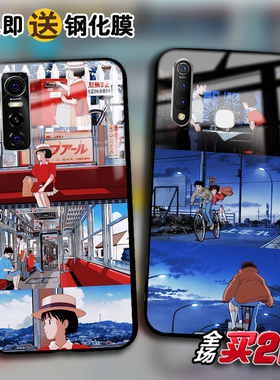 侧耳倾听适用vivoS10 9e 7 s6 Z1 z5任意机型x27 23玻璃保护壳y85
