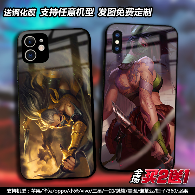 KDA阿卡丽适用苹果13pro 12mini 11 XSmax XR玻璃876plus手机壳se