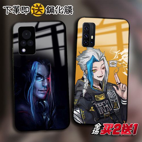 lol凯隐适用vivoX60 50pro+ x30 20任意机型IQOO7 neo3玻璃手机壳