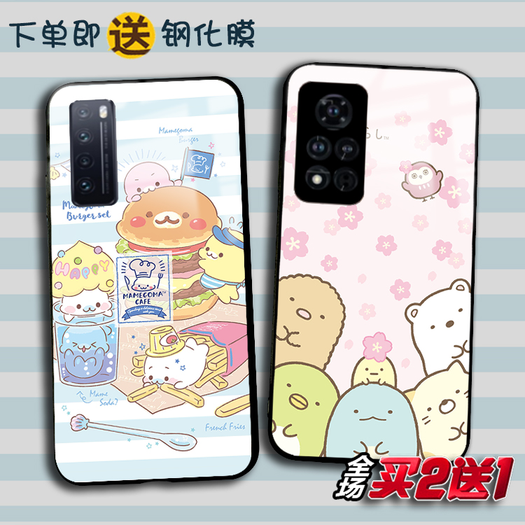 ins角落生物适用荣耀50 V40 X20 30S玻璃play5 4Tpro手机壳X10max