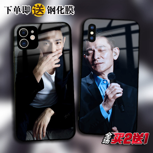 Andy刘德华适用苹果16pro 15plus 14 13mini 12promax任意机型11pro XSmax XR玻璃手机壳876plus定制SE3 2