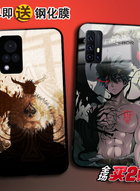 黑色五叶草适用vivoX200 Y100 X9080定制x7060ProPlusX50任意机型IQOO12 11 10proNEO987动漫手机壳6 5se