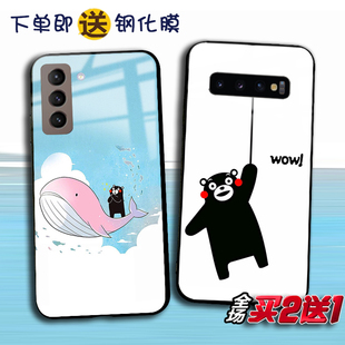熊本熊适用三星S26ultraS25s24plusS23feS21plus定制A56a55a54a53任意机型note10pro S10+s9手机壳a72 A71