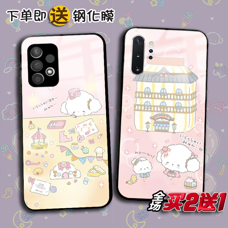 小麦云三星a54三丽鸥A22手机壳13