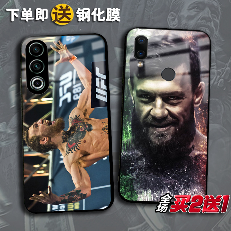 魅族20pro格斗note9定制18手机壳