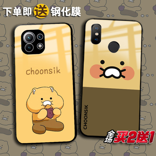 kakao小米13pro春植12X手机壳11
