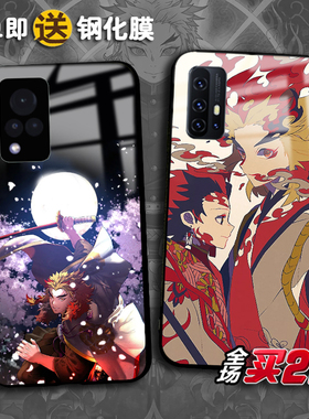 炼狱杏寿郎适用vivoX100 X9080定制x7060ProPlusX50 30 27pro任意机型IQOO11 10proNEO987鬼灭手机壳6 5 3se