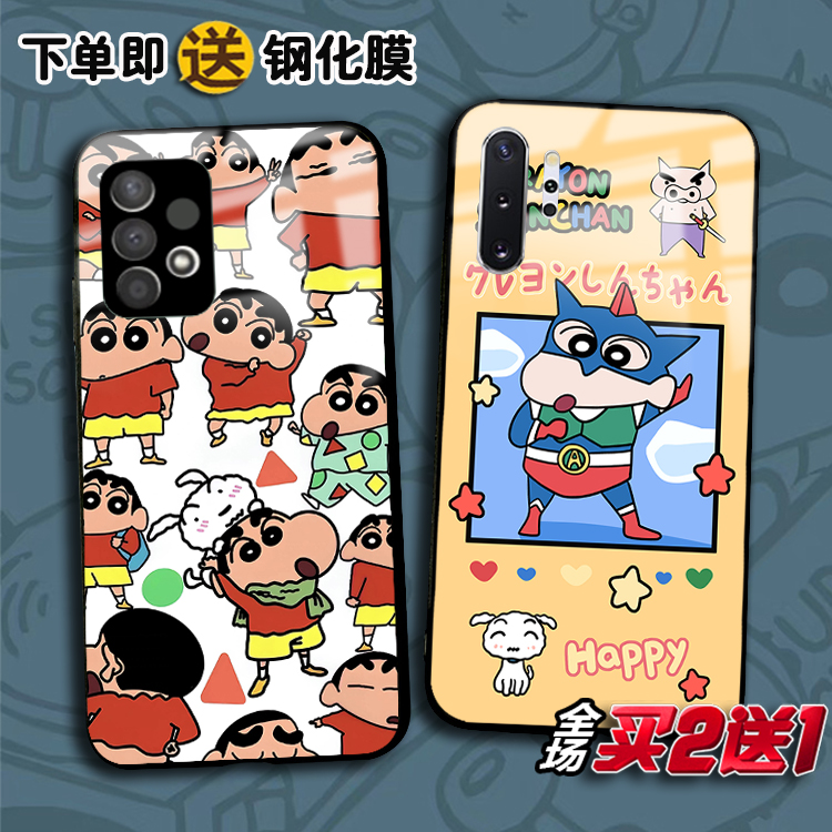 三星a54蜡笔小新A22手机壳A13