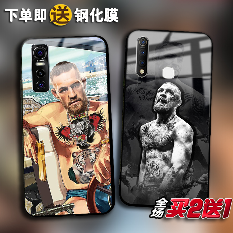 vivoIQOO11格斗z6定制neo9手机壳