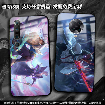 Yone封魔剑魂LOL永恩适用小米14pro 13ultra 12sX 11lite任意机型civi3 小米10 CC9 8se手机壳mix4 3黑鲨5pro