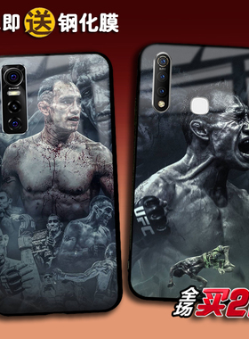 UFC夜魔托尼弗格森 适用vivoS16 v15 12pro s10 9 s7e任意机型Z6 z5X z3i定制NEXS Y17 y52s 76 y10手机壳T1x