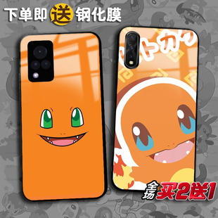 charmander小火龙适用OPPO FindX6 5 x3lite x2pro定制R17 r15x任意机型K11 10X 9s k5 3 A7X手机壳a32A72 93