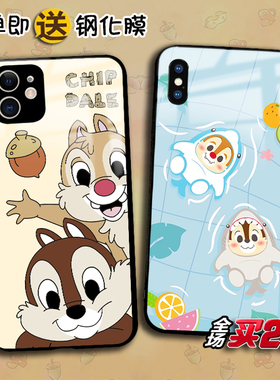 ChipNDale奇奇蒂蒂适用苹果16pro 15plus 14 13mini 12promax任意机型11pro XSmax XR手机壳876plus定制SE3 2