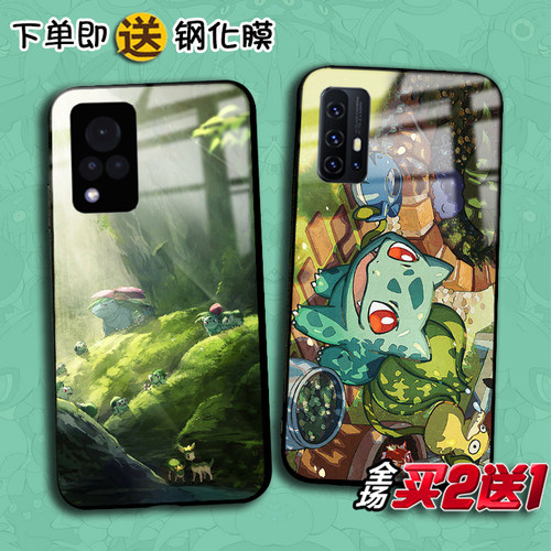 vivoY100宝可梦X90pro手机壳x80