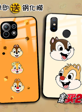 ChipNDale奇奇蒂蒂适用小米13pro 12sX MI11ultra任意机型civi2 小米10青春 CC9 8se手机硬壳mix4 3 2s 小米6