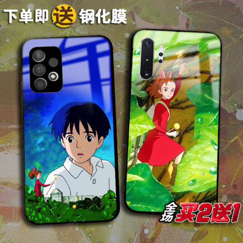三星a54宫崎骏定制a33手机壳A20