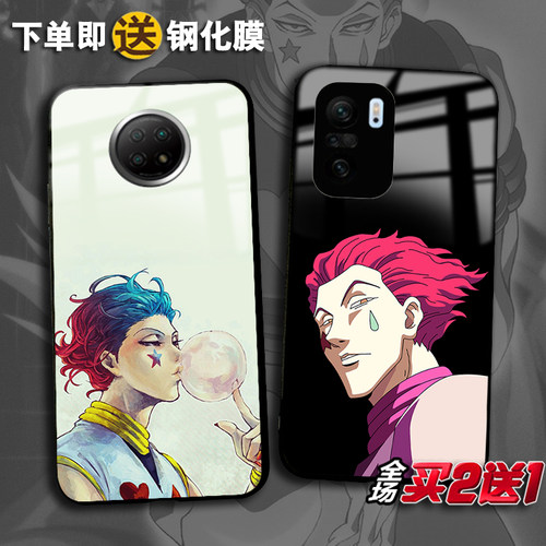 红米note12任意机型手机壳定制