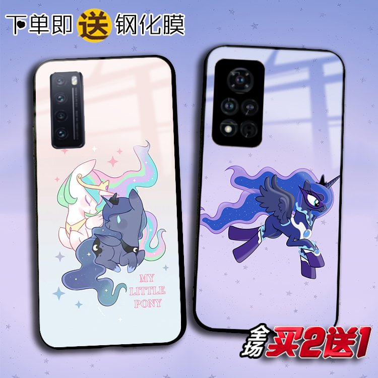 pony小马宝莉适用荣耀50 V40 X20 30玻璃play5 4Tpro手机壳X10max