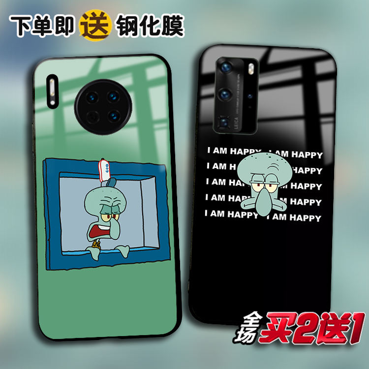 海绵宝宝章鱼哥适用华为Pura70 P60ART mate50e p40 P30pro任意机型Nova12 11 10pro 6se手机壳 麦芒A20 987
