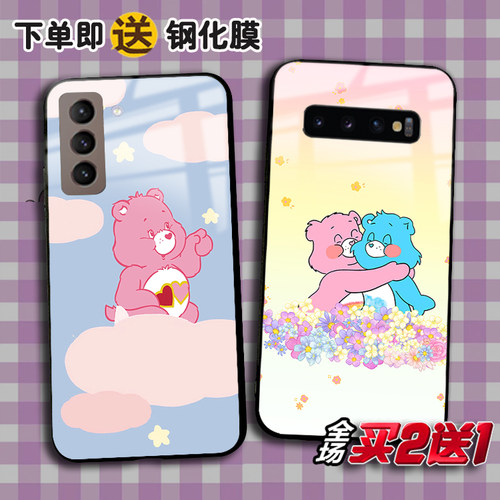 爱心小熊适用三星S22ultra note10+任意机型S21FE 20 9plus手机壳