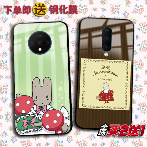 一加13三丽鸥一加10pro手机壳1+9