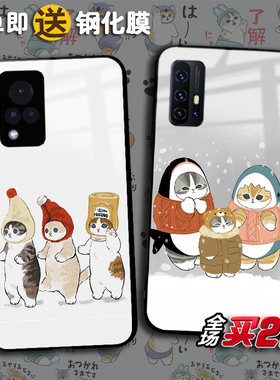 mofusand鲨鱼猫适用vivoX200 Y100 X9080定制x7060ProPlusX50任意机型IQOO12 11 10proNEO987手机壳Xnote