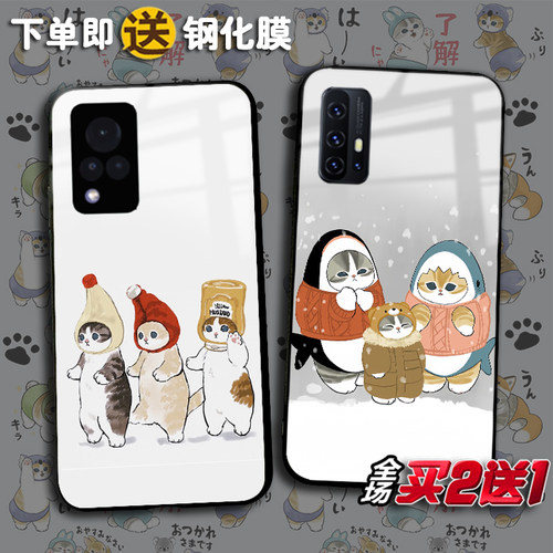 vivoX100鲨鱼猫x60pro手机壳Y35