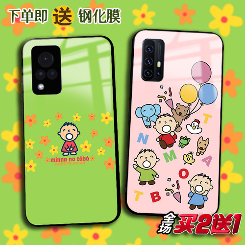 Tabo大口仔适用于vivoX60 50pro+ x30任意机型IQOO7 neo3手机壳潮