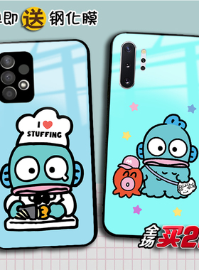丑鱼汉顿Hangyodon适用三星A54 53 a51任意机型a71 72 a22 32定制A42 20 s30s 50 a70三丽鸥手机壳a21 13 A33