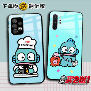 丑鱼汉顿Hangyodon适用三星A54 53 a51任意机型a71 72 a22 32定制A42 20 s30s 50 a70三丽鸥手机壳a21 13 A33