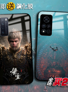 黑神话悟空适用荣耀200 100 90 80GT V40 X20任意机型X10max畅享70 60 50 30ePlay7 6T动漫手机壳magic543pro