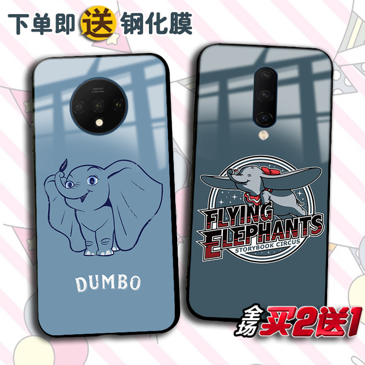 DUMBO小飞象适用OnePlus一加11 10pro任意机型9R 8t定制1+7pro 6T迪士尼手机壳一加ACE2V竞速版 NordN20