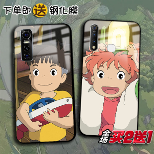 悬崖上的金鱼姬适用vivoS16 15E 12pro s10 9 s7e任意机型Z6 z5X z3i定制NEXS Y17 y52s 76 y93卡通手机壳T1x