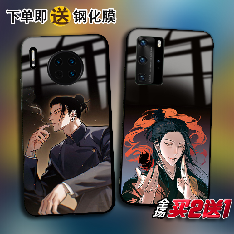 夏油杰适用华为Pura70 P60ART mate50e p40 P30pro任意机型Nova12 11 10pro 6se咒术回战手机壳 麦芒A20 987