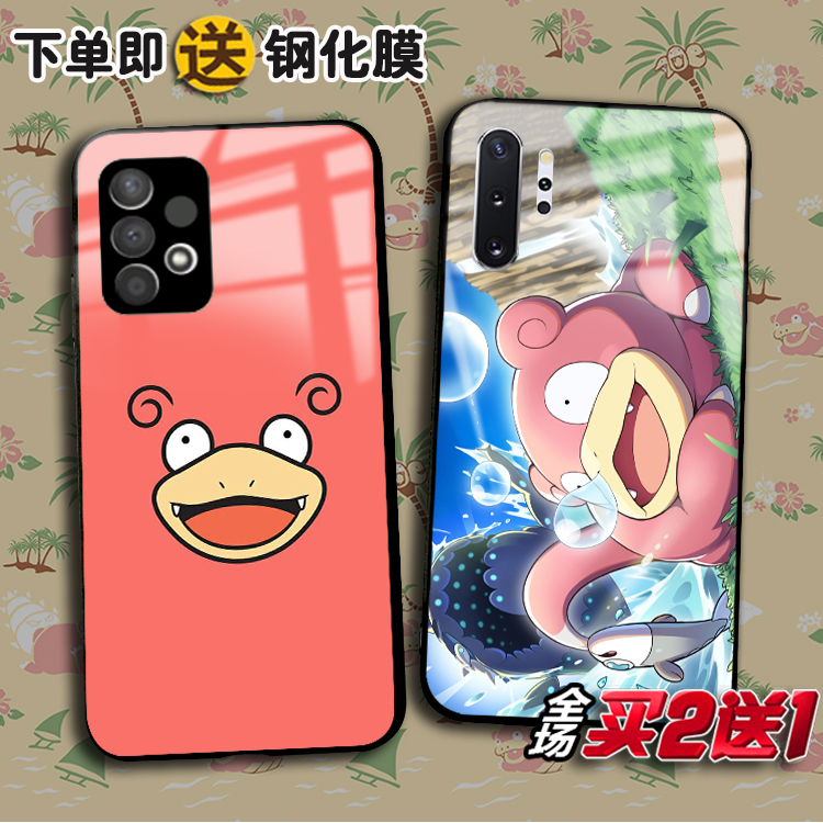 三星S23宝可梦note20ultra手机壳