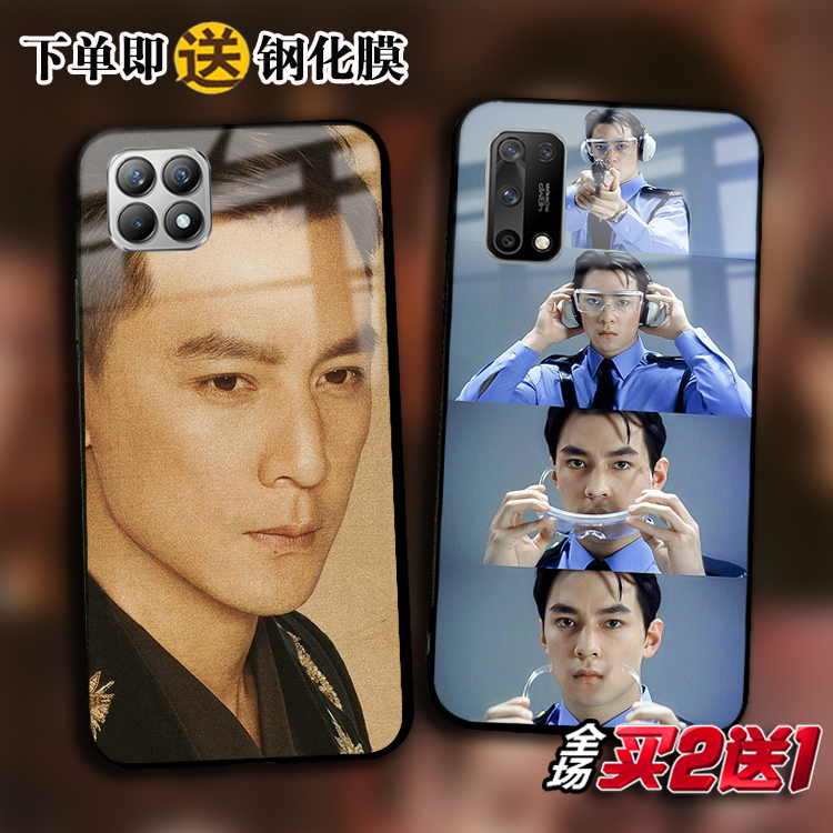 吴彦祖适用OPPOreno6 5 4se 3任意机型RealmeX7pro GT玻璃手机壳