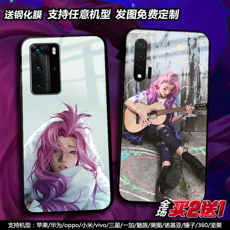 萨勒芬妮seraphine适用华为p40荣耀30nova7/8玻璃mate40/30手机壳