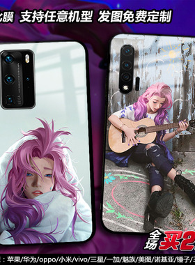 萨勒芬妮seraphine适用华为p40荣耀30nova7/8玻璃mate40/30手机壳