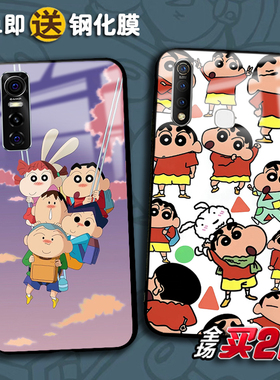 蜡笔小新适用vivoX100 X9080定制x7060ProPlus S17 16 Z5X任意机型IQOO11 10proNEO9876neo3手机硬壳T1X Y35+