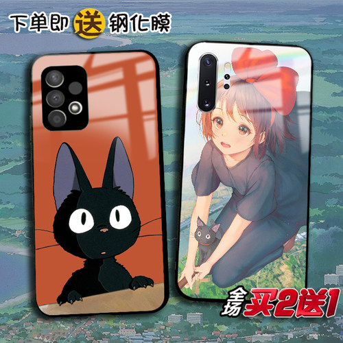 三星a53玻璃宫崎骏手机壳定制a71