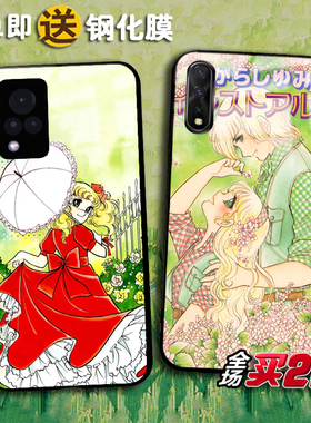 CandyCandy小甜甜适用OPPO FindX6 5 x3lite x2pro定制R17 r15x任意机型K11 10X 9s k5 3 A7X手机壳a32 33 93