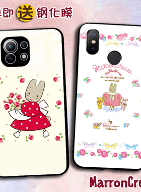 MarronCream茉莉兔适用小米17promax 15 14pro 13 12ultra 11T 10任意机型civi4 pocoF6 X5 x4GT手机壳mix4 3