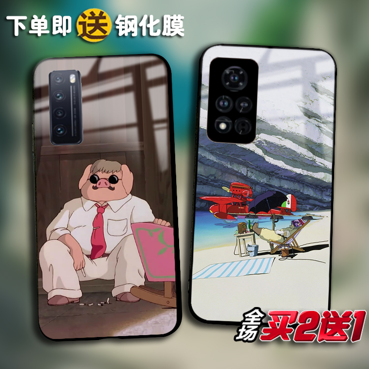 荣耀80se玻璃宫崎骏手机壳定制