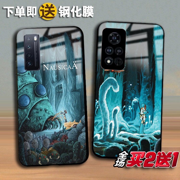 荣耀80se定制风之谷手机壳畅享50