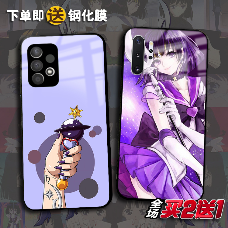 玻璃定制三星卡通a53动漫手机壳