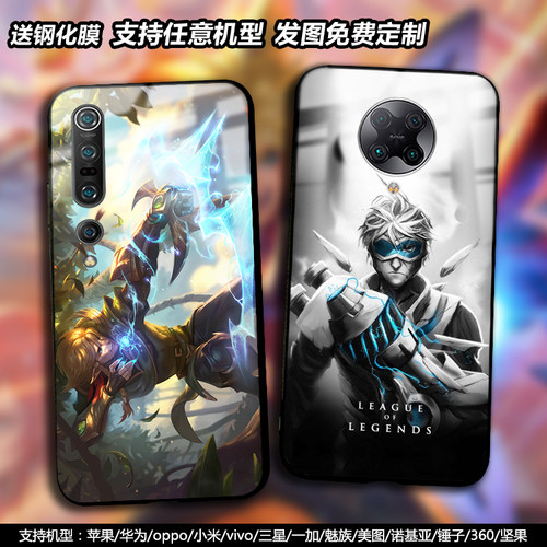 探险家EZ适用小米10/9/8 k30S伊泽瑞尔mix2玻璃max3手机壳note9潮