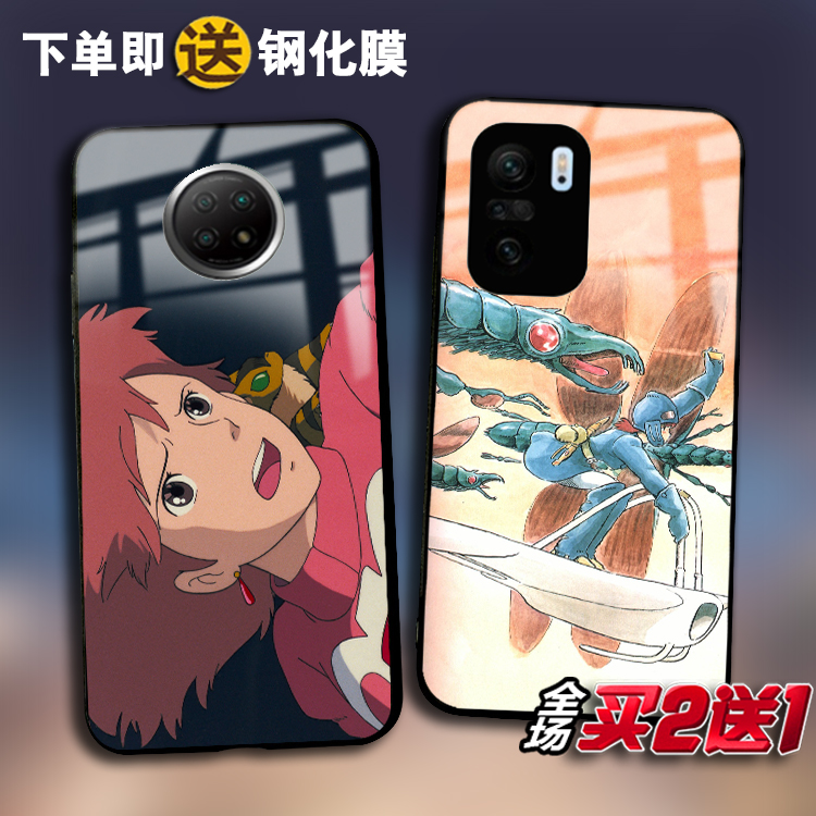 风之谷宫崎骏动漫适用红米K60 50电竞k40s k30至尊K20pro任意机型note12proplus 11Tpro+ 10X note9 8手机壳7