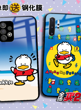 Pekkle贝克鸭适用三星A20 30s 50 a70任意机型a71 72可爱a22 32定制A42 51 52 a53玻璃亮面手机壳a21 13 A33