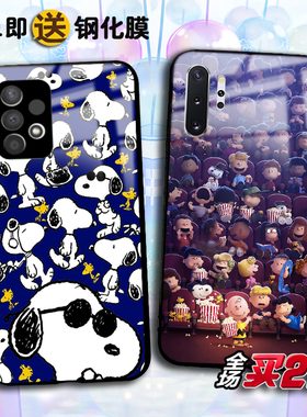 Snoopy史努比狗适用三星A54 53 52 a51任意机型a71 72 a22 32定制A42 20 s30s 50 a70玻璃手机壳a21 13 A33萌