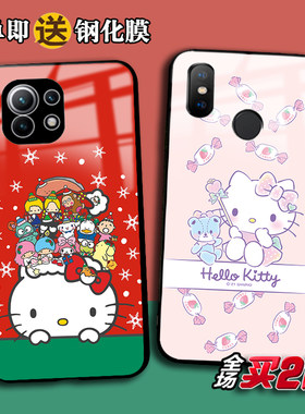 小米14HelloKitty猫note13手机壳